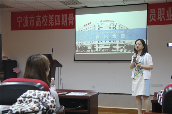 我集團赴寧大、浙工商開展秋季校園宣講會