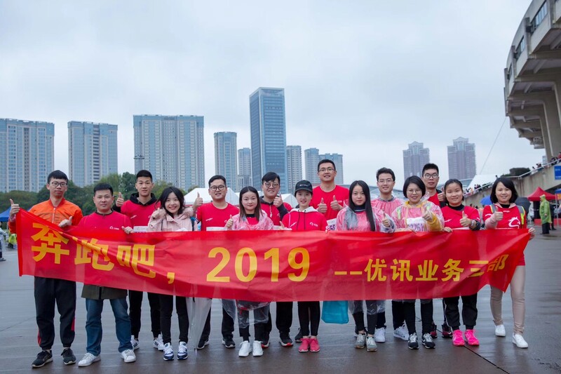 義烏馬拉松，我們來啦！