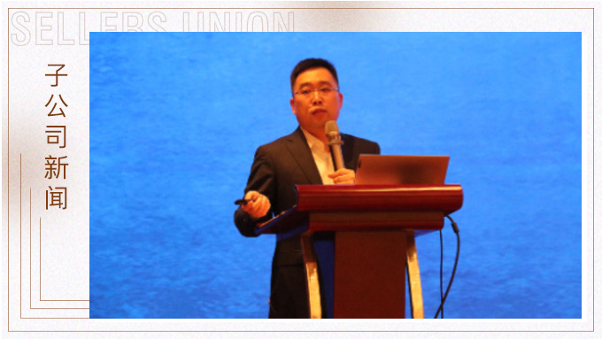 同心筑夢，創(chuàng)未來 ——優(yōu)鼎公司2021年度會議圓滿舉行