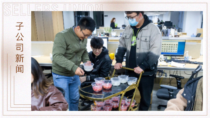 越寒冷，越要過得“熱氣騰騰”
