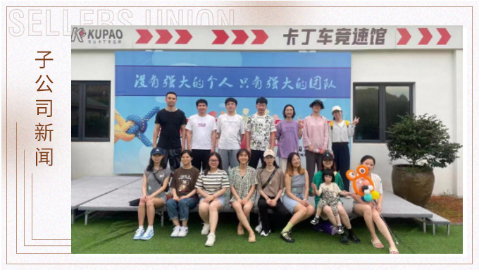 夏日來襲，趕緊出動吧