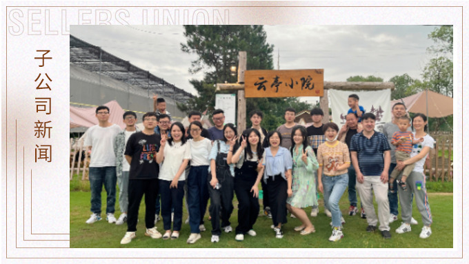 燒烤可樂不變，青春活力無限