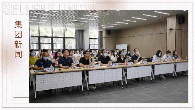 見賢思齊，乘人之智 ——記2022年上半年度國際市場與新客戶開發(fā)分享會