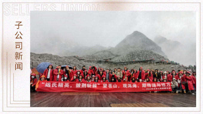 下關(guān)風(fēng)吹上關(guān)花，洱海月照蒼山雪