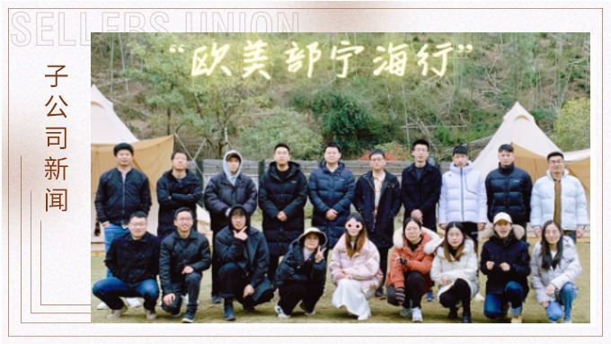 冬日泡溫泉，與溫暖邂逅
