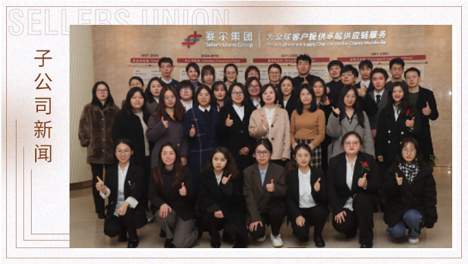聚力同行，共創(chuàng)未來—— 優(yōu)訊電商部2022年終會(huì)議