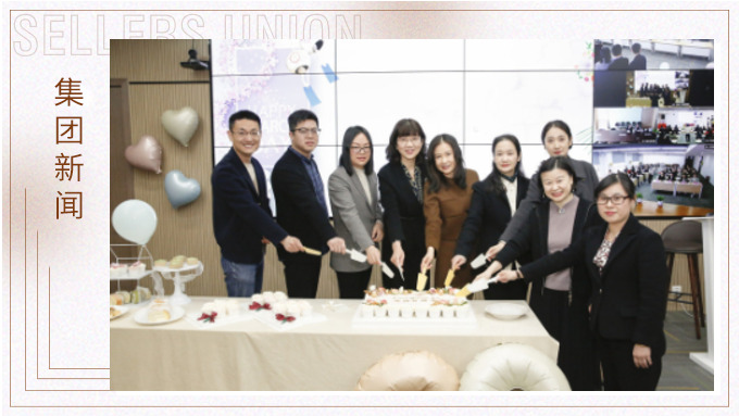 做自己，不止今天才閃耀——財(cái)務(wù)女神節(jié)活動(dòng)漫記