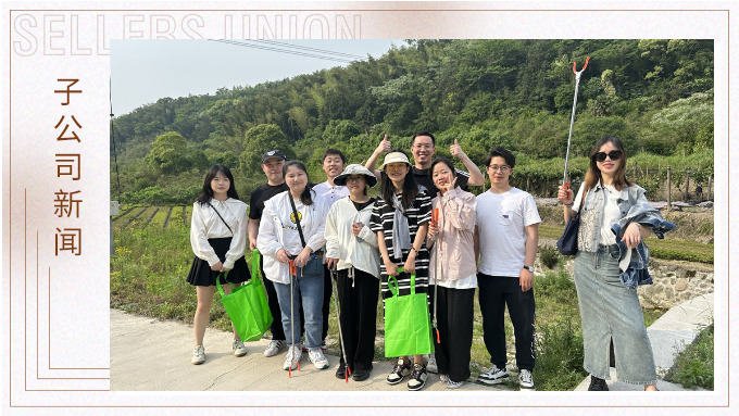 穿越城市喧囂，追尋內(nèi)心寧?kù)o——優(yōu)遠(yuǎn)出運(yùn)計(jì)調(diào)部團(tuán)建之旅