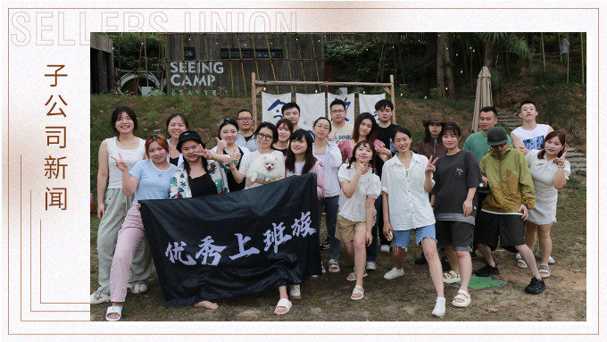 盛夏來臨，我們一起去溯溪吧！