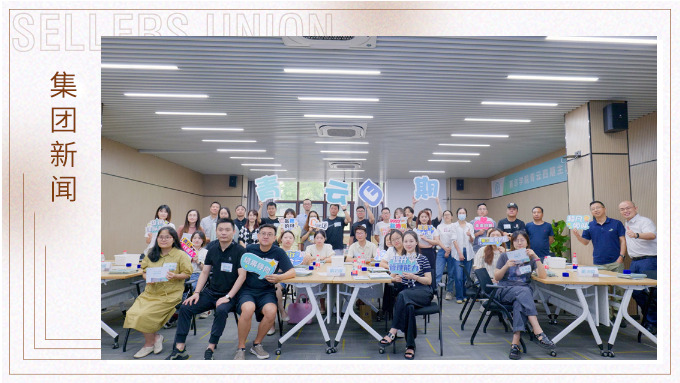 新人亮相，沖沖沖！——記八月新竹線下活動