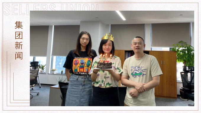 喜迎中秋，歡度國慶