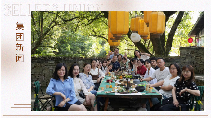 隱居云湖，遠離塵囂——記優(yōu)勝單證部&風控審計部部&園區(qū)運營部首次團建
