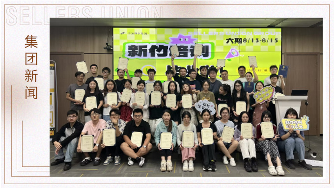 新新之竹，勢如破土——新竹六期順利結(jié)營