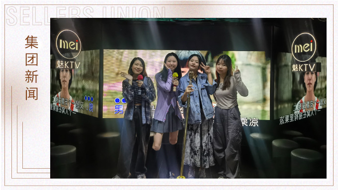 滴！人事中心寧波小組團(tuán)建卡，打卡成功！