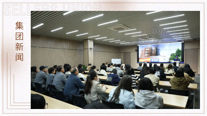 消防安全，從“知”到“行”——賽爾集團組織開展消防安全培訓(xùn)與演練活動