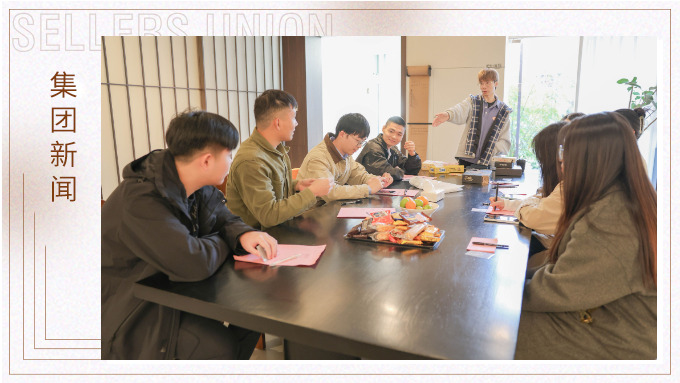 「浪漫初冬，緣分賽爾」賽爾集團(tuán)單身交友派對圓滿落幕！