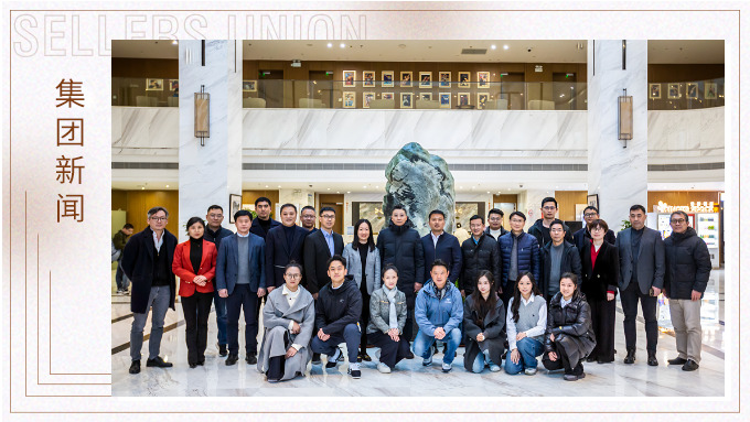 校企攜手共筑文旅新標(biāo)桿！樂(lè)盒體育技術(shù)開(kāi)發(fā)研討會(huì)圓滿(mǎn)舉行