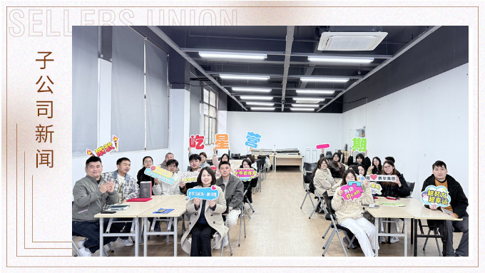 屹星營一期結(jié)營儀式圓滿落幕，優(yōu)秀新人嶄露頭角！